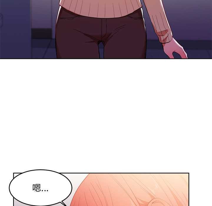 她的直播間第45話