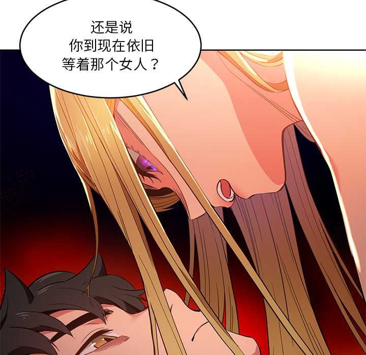 她的直播間第45話