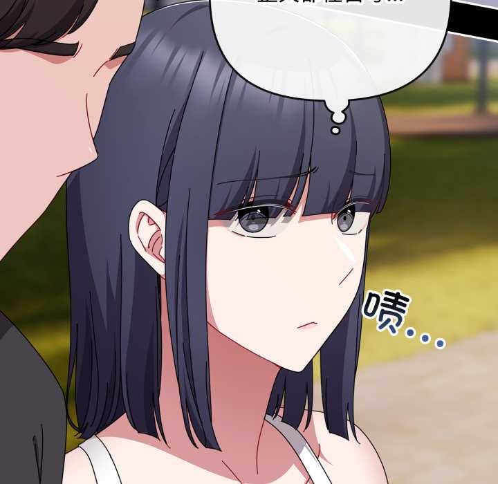 愛上你也好第48話