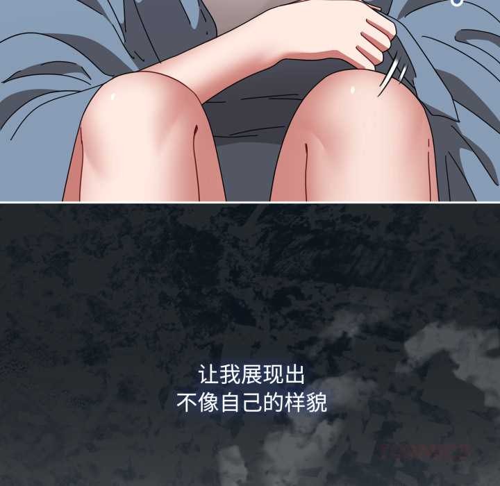 愛上你也好第48話