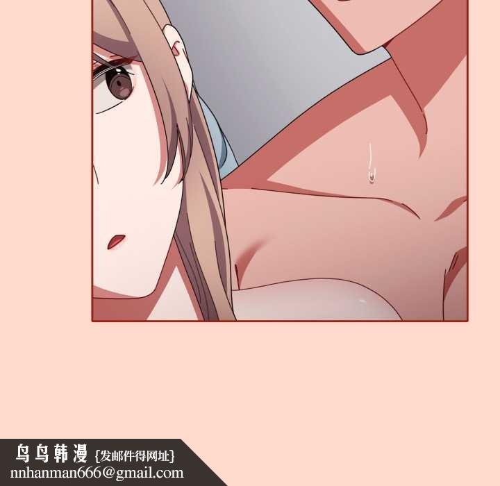 愛上你也好第48話