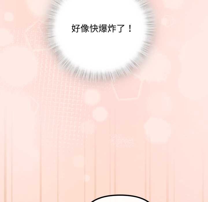 愛上你也好第48話