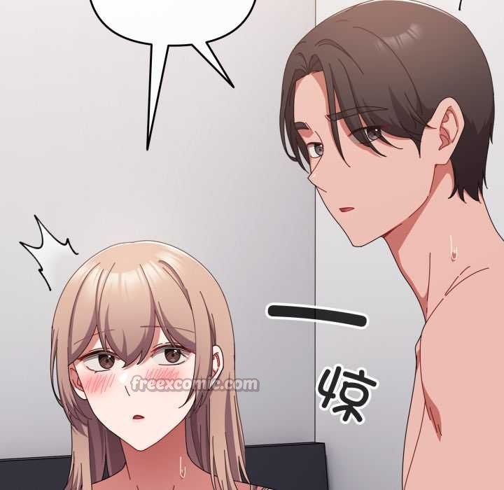 愛上你也好第48話