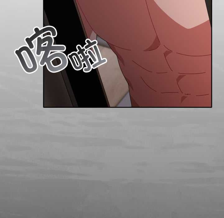 愛上你也好第48話