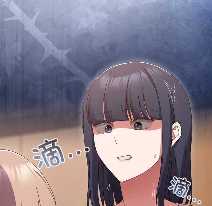 愛上你也好第48話