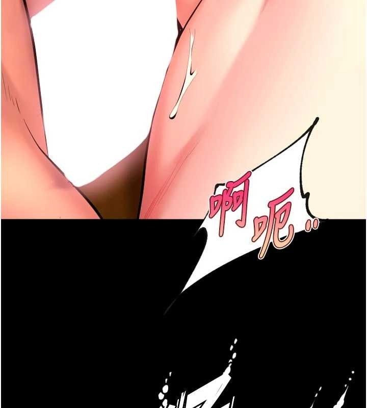 狱火重生第51話-我也想取悅你的肉體