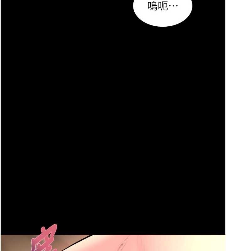 狱火重生第51話-我也想取悅你的肉體