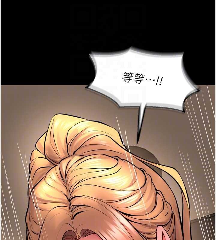 狱火重生第51話-我也想取悅你的肉體