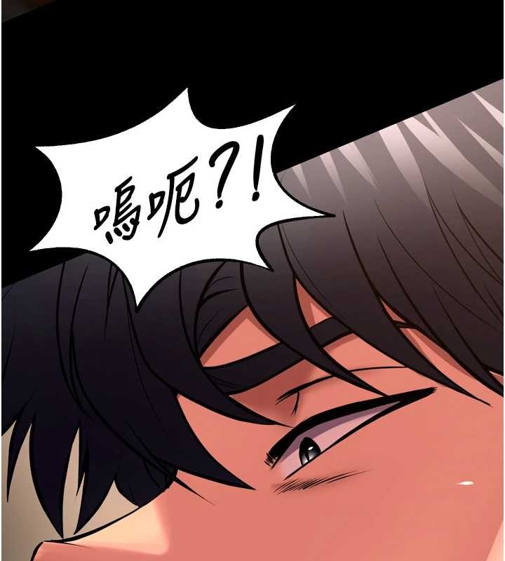 狱火重生第51話-我也想取悅你的肉體