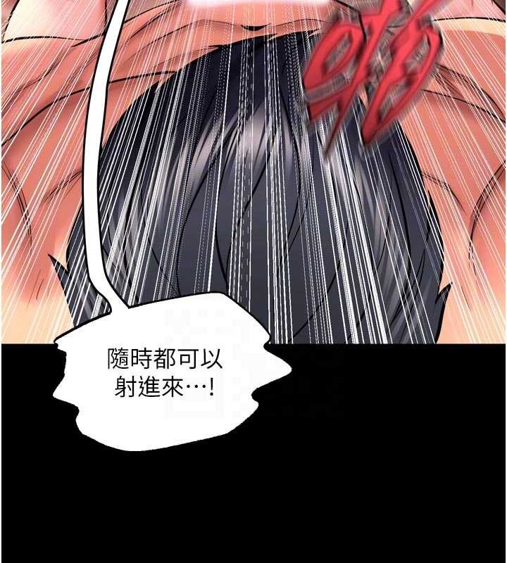 狱火重生第51話-我也想取悅你的肉體