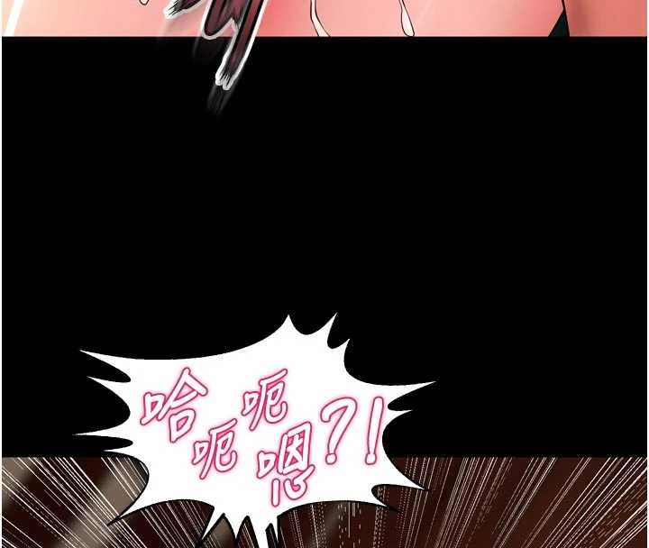 狱火重生第51話-我也想取悅你的肉體