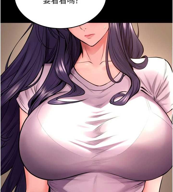 狱火重生第51話-我也想取悅你的肉體