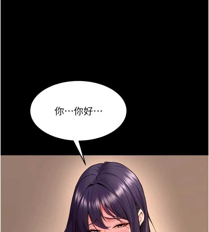 狱火重生第51話-我也想取悅你的肉體