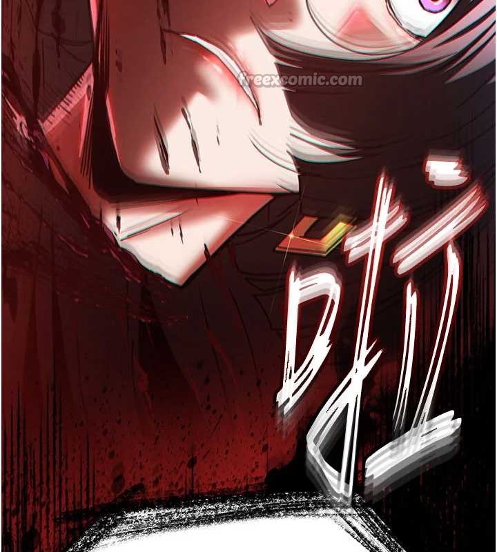 末日鵰堡第62話-對你好奇到快抓狂了