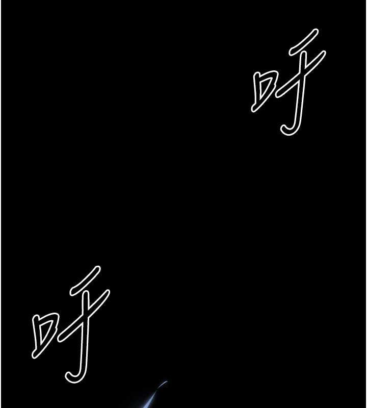 末日鵰堡第62話-對你好奇到快抓狂了