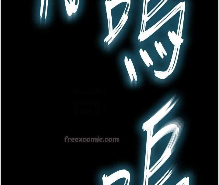 末日鵰堡第62話-對你好奇到快抓狂了