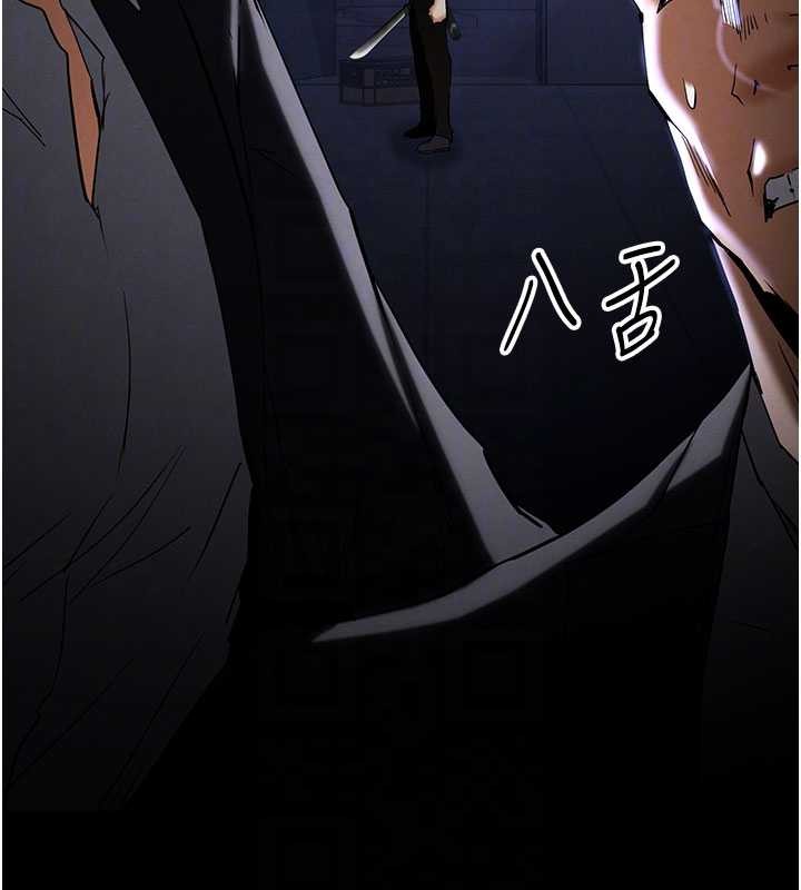 末日鵰堡第62話-對你好奇到快抓狂了