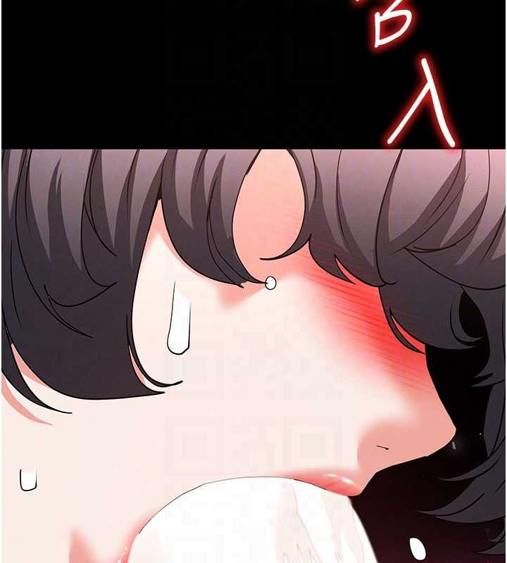 末日鵰堡第62話-對你好奇到快抓狂了