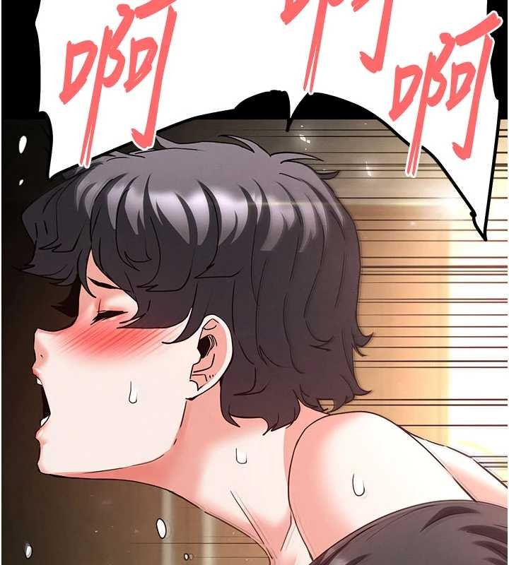 末日鵰堡第62話-對你好奇到快抓狂了