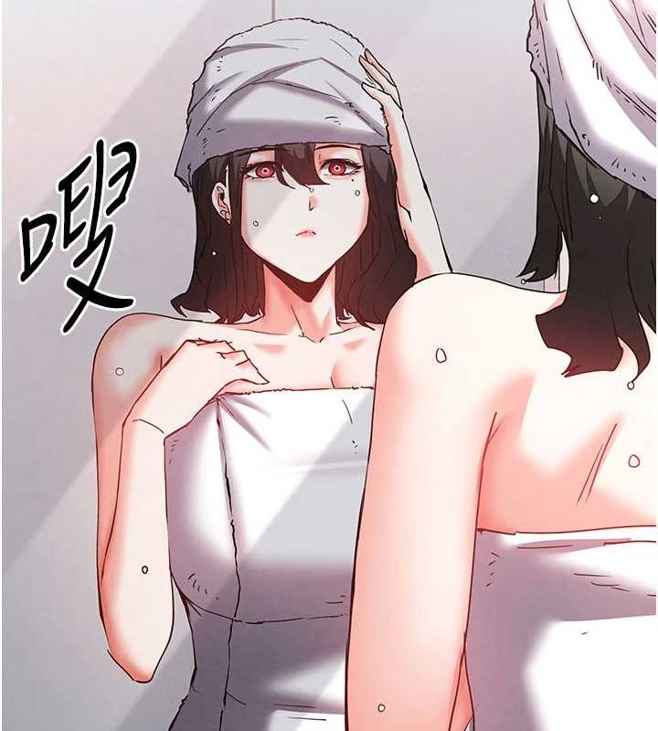 末日鵰堡第62話-對你好奇到快抓狂了