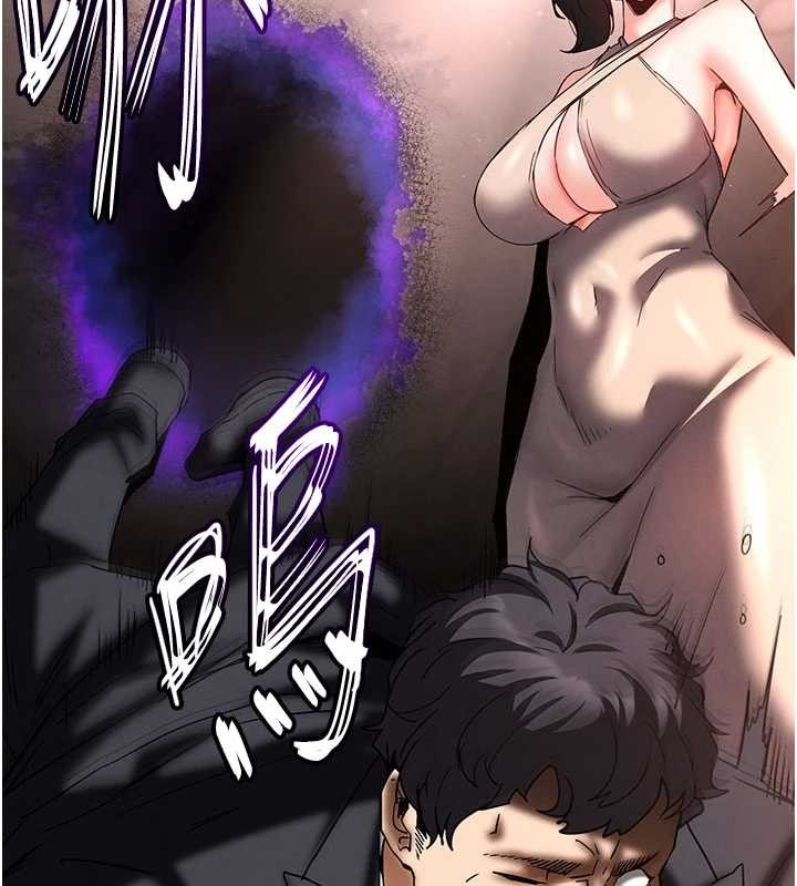 末日鵰堡第62話-對你好奇到快抓狂了