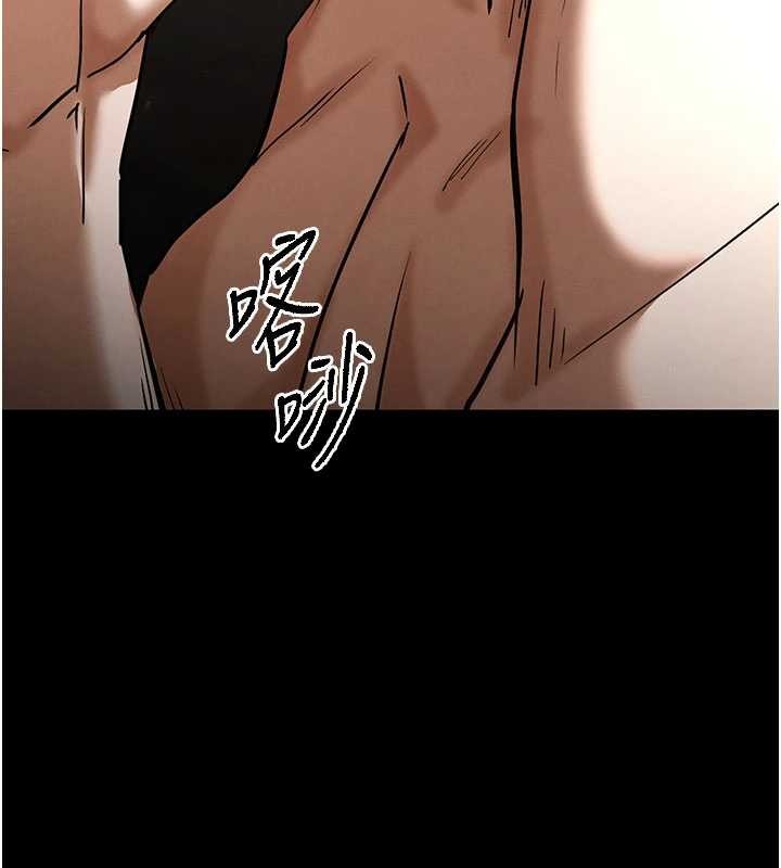 末日鵰堡第62話-對你好奇到快抓狂了