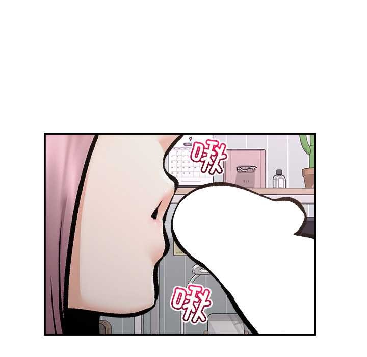 超導體覺醒第22話