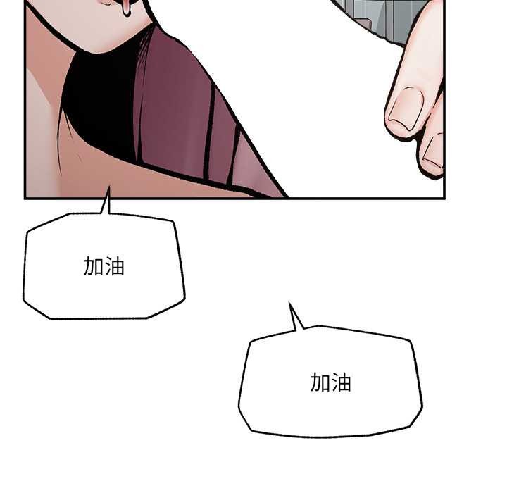 超導體覺醒第22話