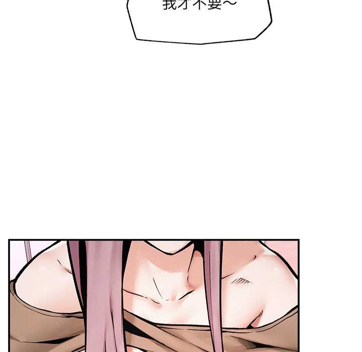 超導體覺醒第22話