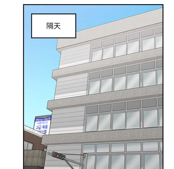 超導體覺醒第22話