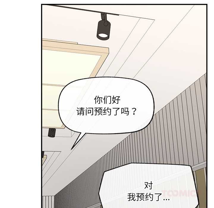 超導體覺醒第22話