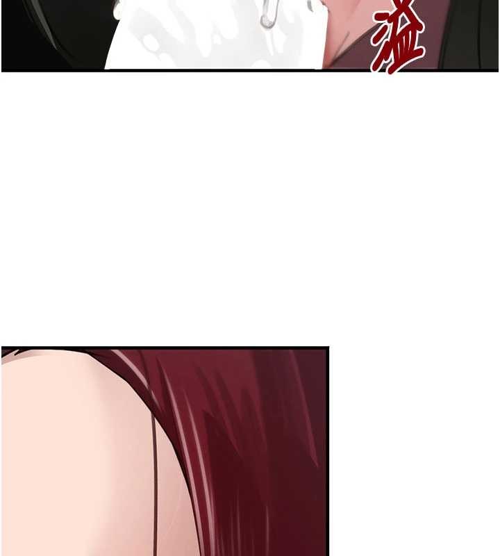 黑道千金第66話-背著枕邊人激烈交合