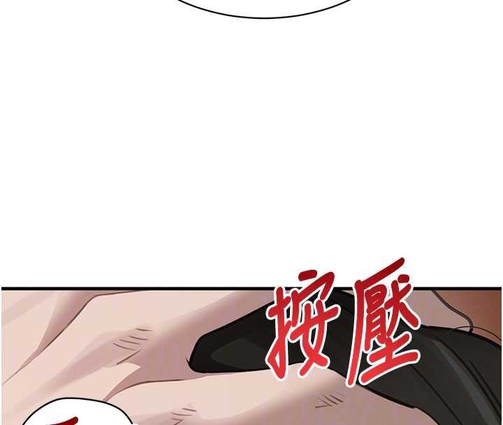 黑道千金第66話-背著枕邊人激烈交合