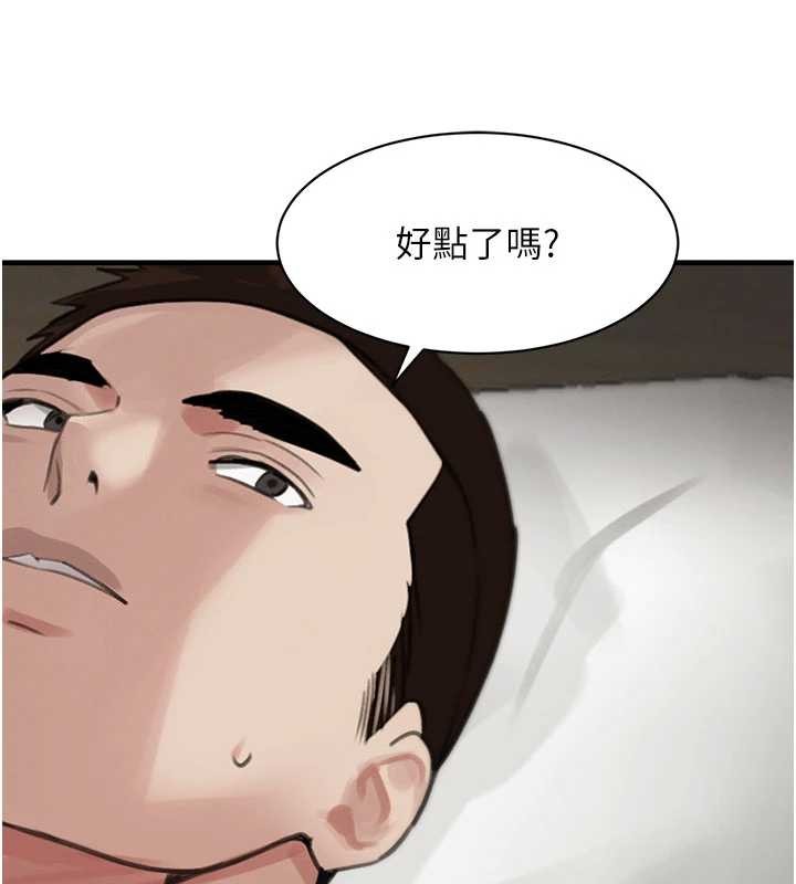 黑道千金第66話-背著枕邊人激烈交合