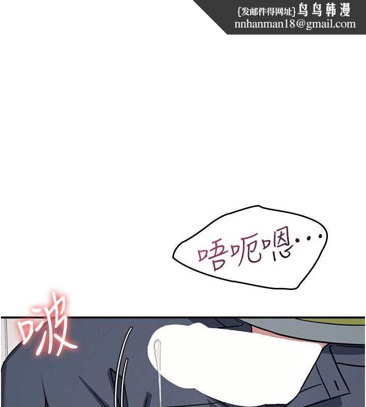 羞耻课堂第21話-無限噴發的愛液