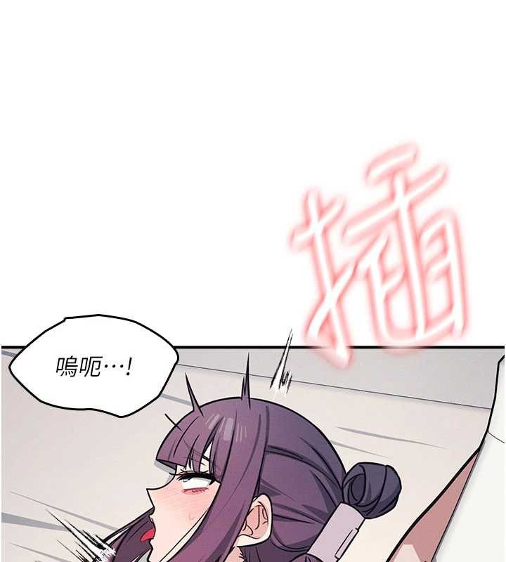 羞耻课堂第21話-無限噴發的愛液