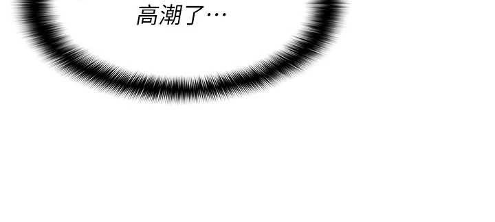 羞耻课堂第21話-無限噴發的愛液