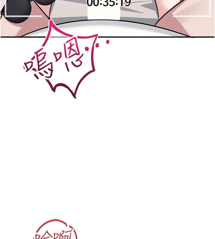 羞耻课堂第21話-無限噴發的愛液