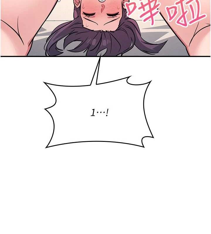 羞耻课堂第21話-無限噴發的愛液