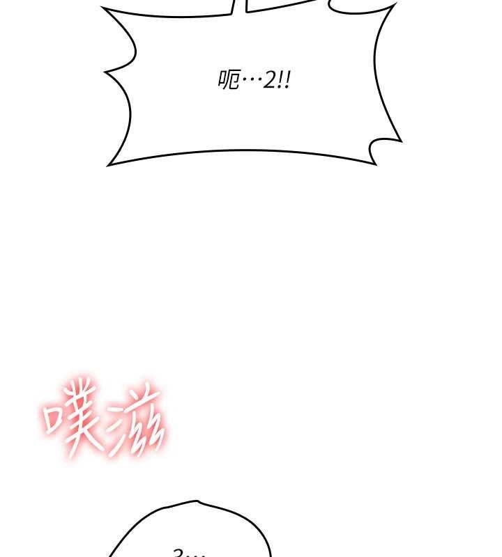 羞耻课堂第21話-無限噴發的愛液