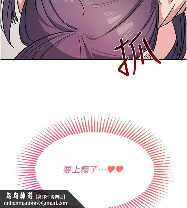 羞耻课堂第21話-無限噴發的愛液