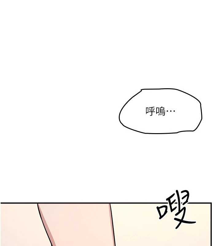 羞耻课堂第21話-無限噴發的愛液