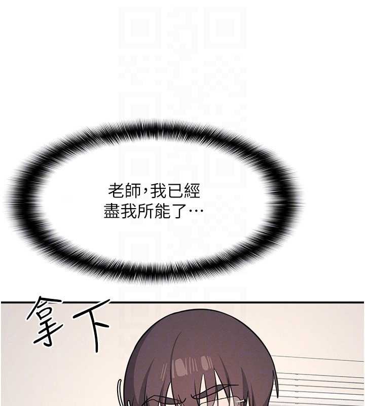 羞耻课堂第21話-無限噴發的愛液