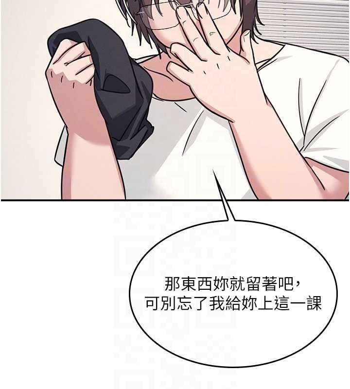 羞耻课堂第21話-無限噴發的愛液