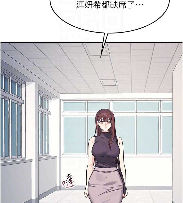 羞耻课堂第21話-無限噴發的愛液