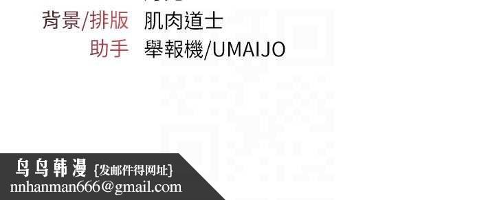 羞耻课堂第21話-無限噴發的愛液