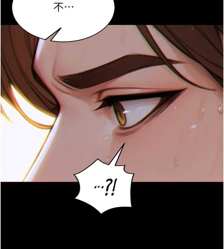 单身即纵慾第35話-你真的放下她了嗎?!