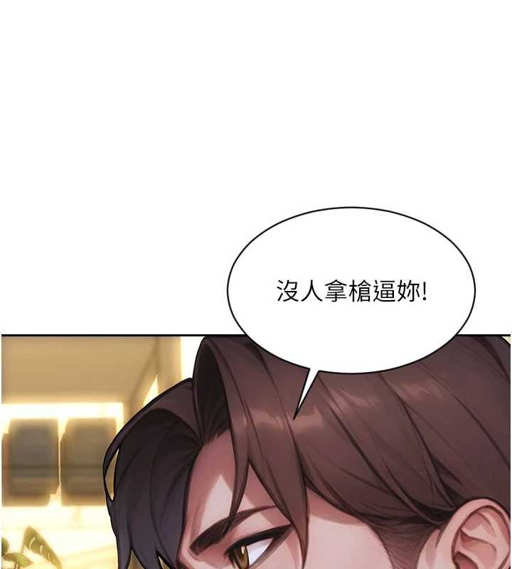 单身即纵慾第35話-你真的放下她了嗎?!