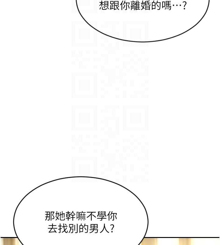 单身即纵慾第35話-你真的放下她了嗎?!