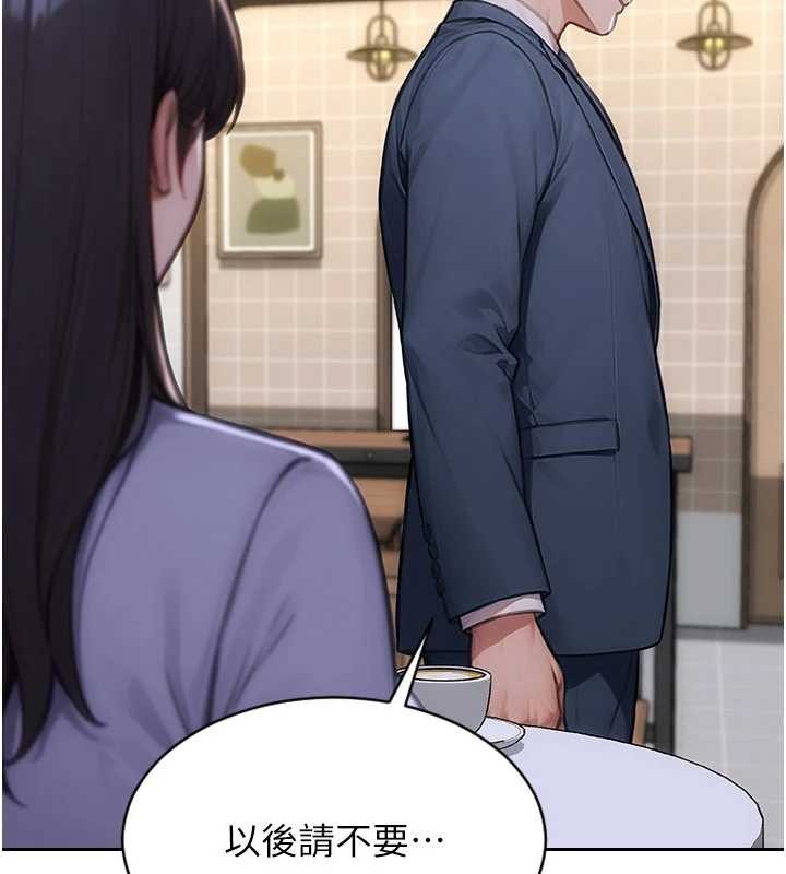 单身即纵慾第35話-你真的放下她了嗎?!